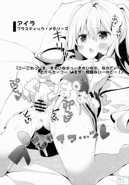 くぱぁほりっく! 2開めっ♪ <> 013
