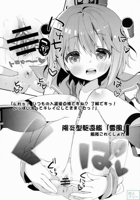 くぱぁほりっく! 2開めっ♪ <> 015