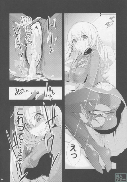 艦これすいのかん <> 015