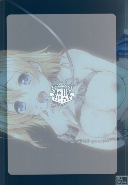 薬漬けアイドルμ’s -穂乃果- <> 014