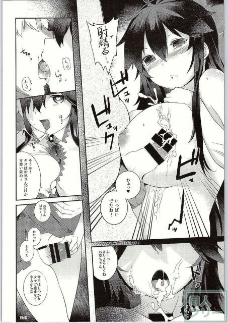 男達を相手にキスやフェラでご奉仕、2穴SEXでトロ顔を曝け出すお空 <> 019