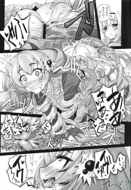 政務官アンナちゃんと肉厚のヌルヌル触手に囲まれて、快楽遊戯にふけっちゃう♪ <> 015