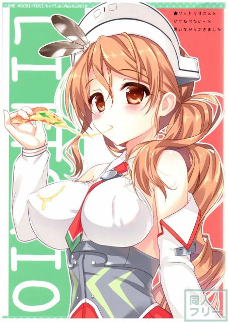 艦これフルカラーシリーズ6 <> 011