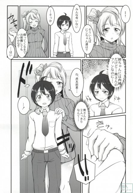 White Pamper <> 004