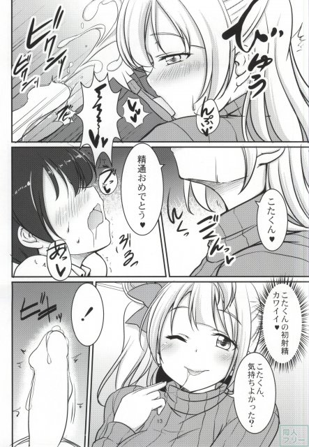 White Pamper <> 010