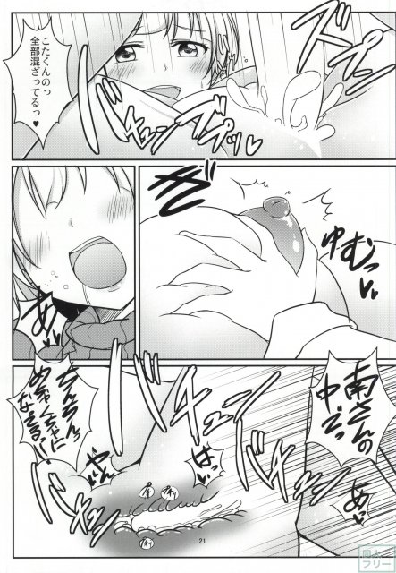 White Pamper <> 018