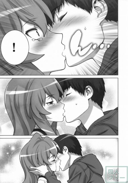たいがーばーむ <> 017