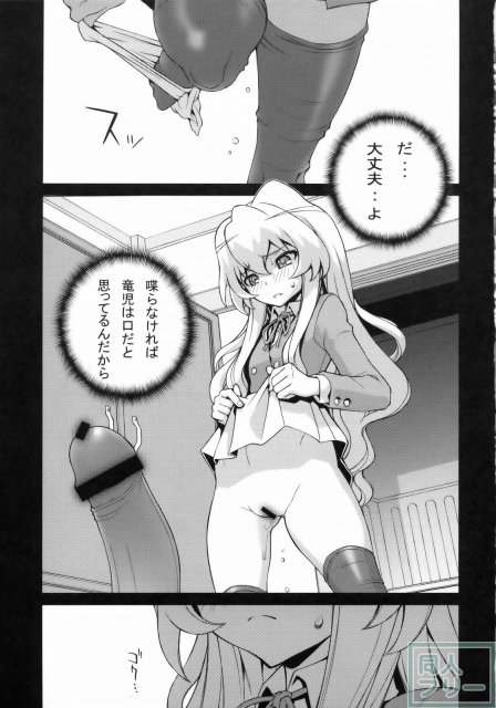 たいがーばーむ <> 047
