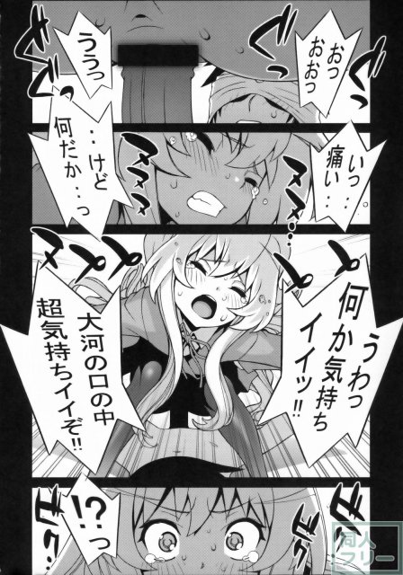 たいがーばーむ <> 052