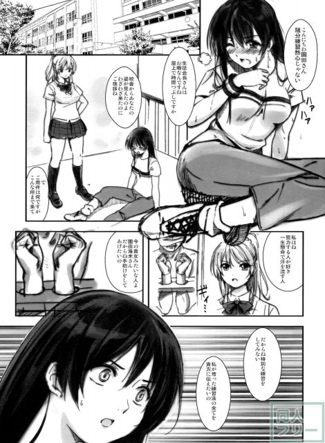 NEOμ's <> 003