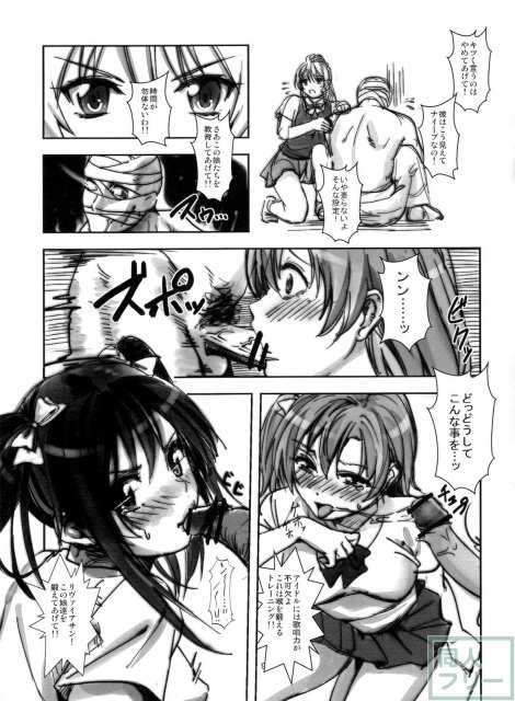 NEOμ's <> 009