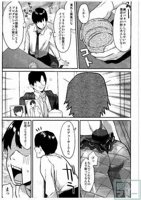 さくまどろっぷ <> 007