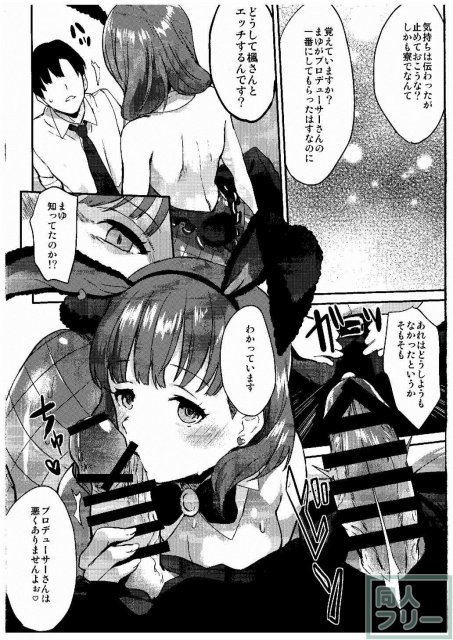 さくまどろっぷ <> 010