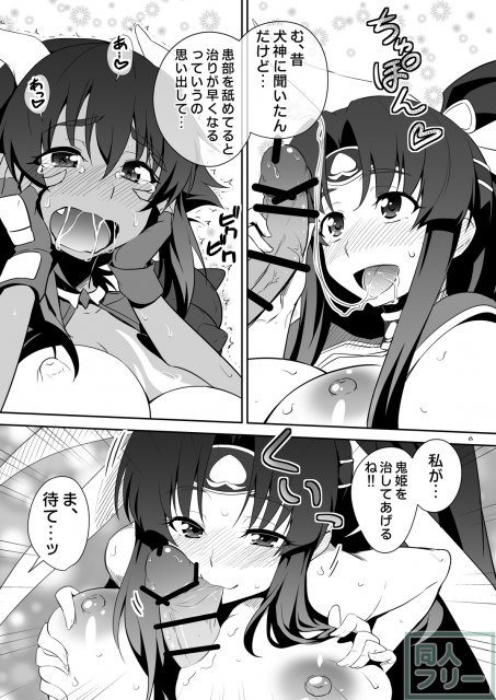 ふたキュンソード <> 005