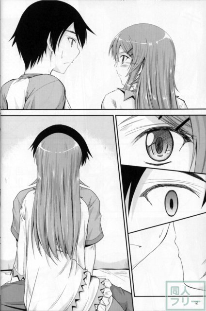 妹×嫉妬 眼鏡っ娘！？ <> 011