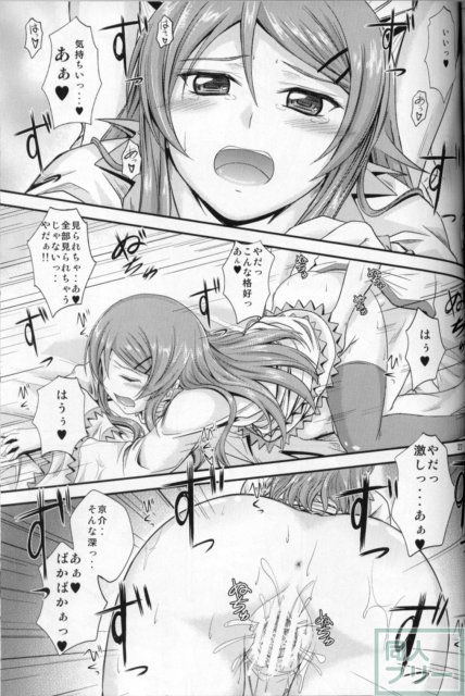 妹×嫉妬 眼鏡っ娘！？ <> 026
