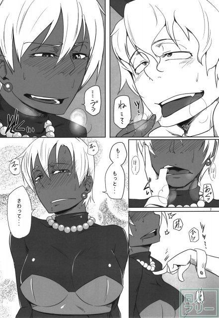 3作目女盗賊、女遊び人と、ふた戦士、ふた勇者の濃密エッチ本 <> 006