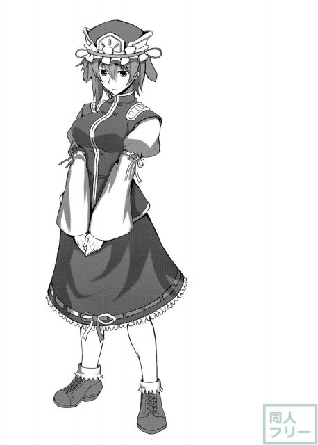 東方projectの本 そうしゅうへん1 <> 051