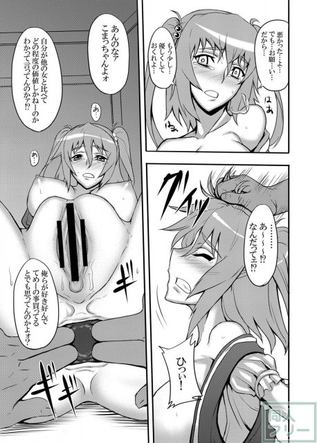 東方projectの本 そうしゅうへん1 <> 063