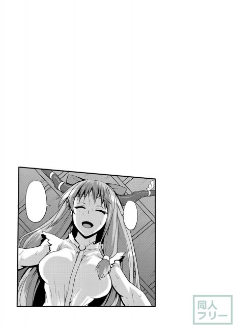 東方projectの本 そうしゅうへん1 <> 087