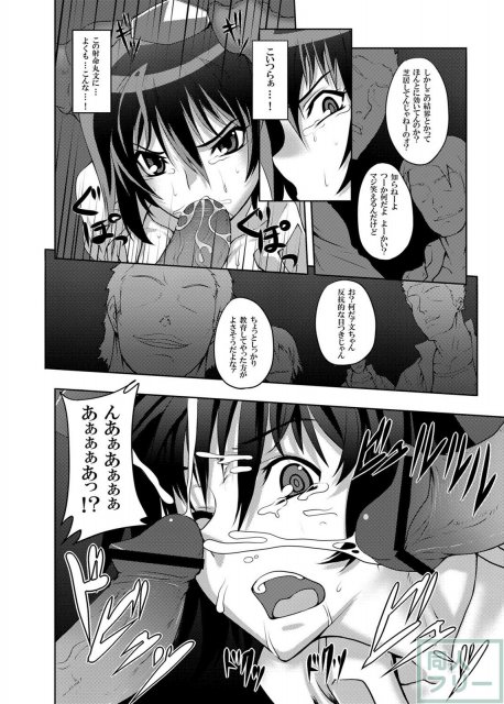 東方projectの本 そうしゅうへん1 <> 096
