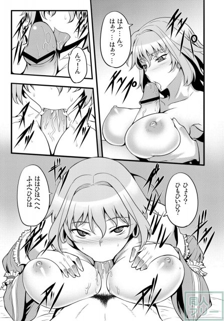東方projectの本 そうしゅうへん1 <> 131