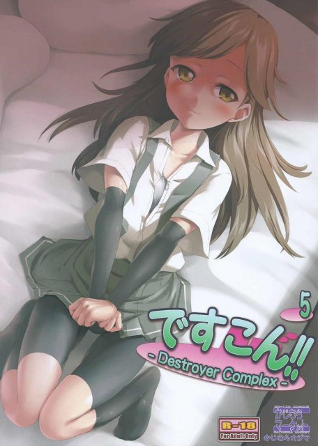 ですdeth5 <> 1