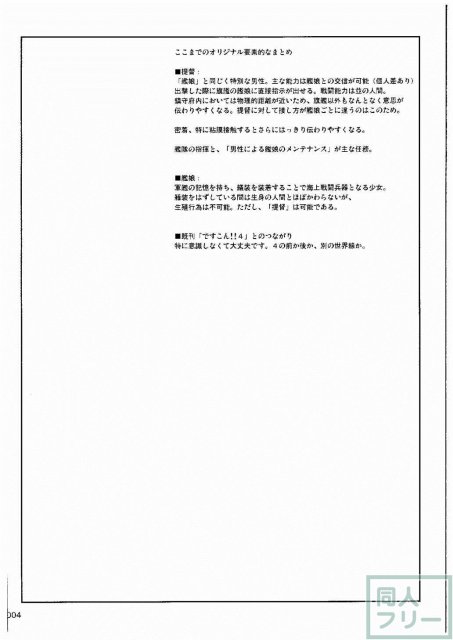 ですdeth5 <> 003