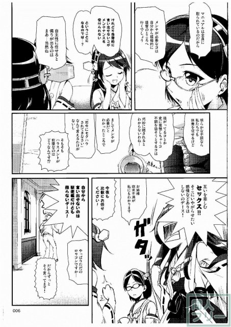 ですdeth5 <> 005