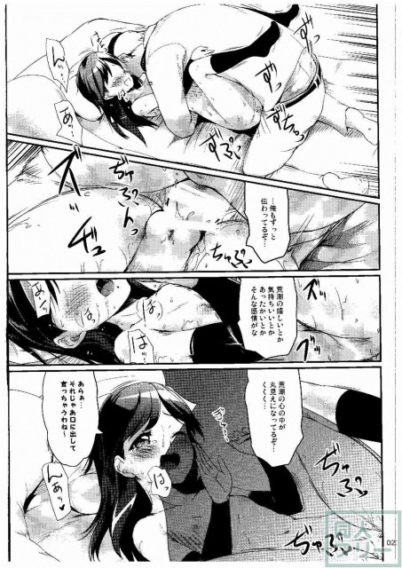 ですdeth5 <> 022
