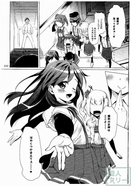 ですdeth5 <> 031