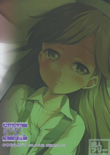 ですdeth5 <> 033