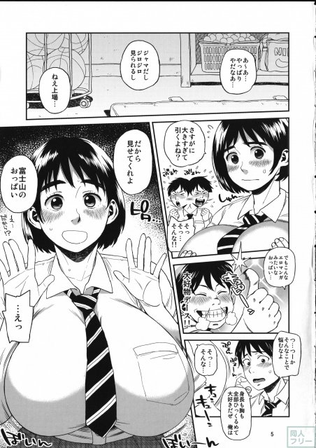 よろずシリーズ通信第20弾 <> 004