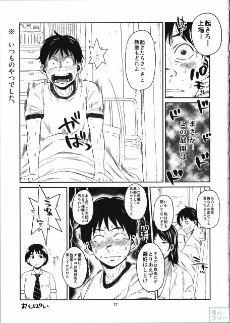 よろずシリーズ通信第20弾 <> 016