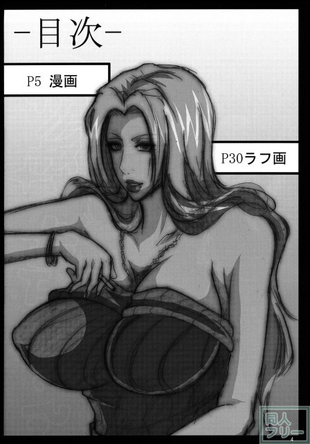 もしも彼がボケたなら <> 003
