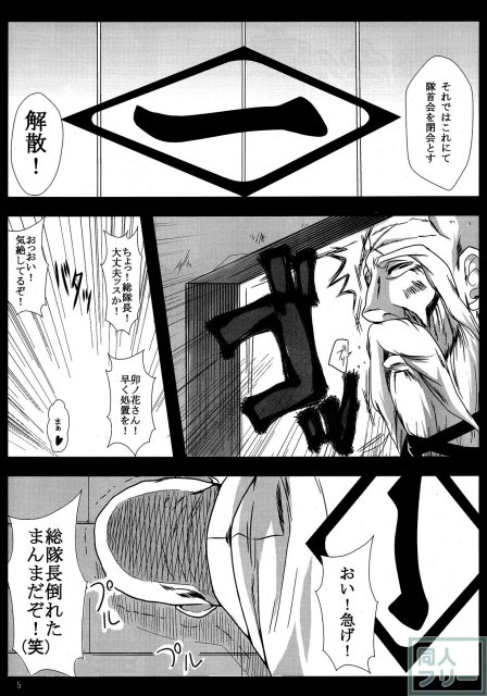 もしも彼がボケたなら <> 004
