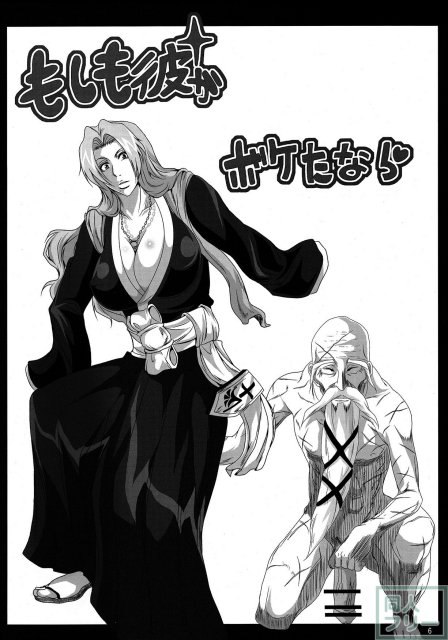 もしも彼がボケたなら <> 005
