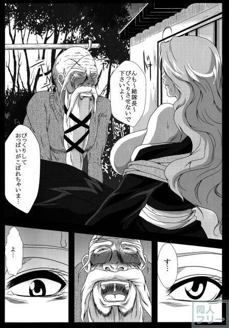 もしも彼がボケたなら <> 007