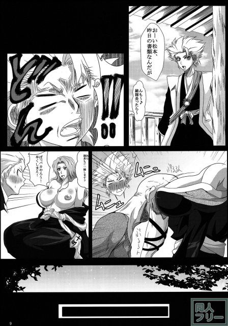 もしも彼がボケたなら <> 008