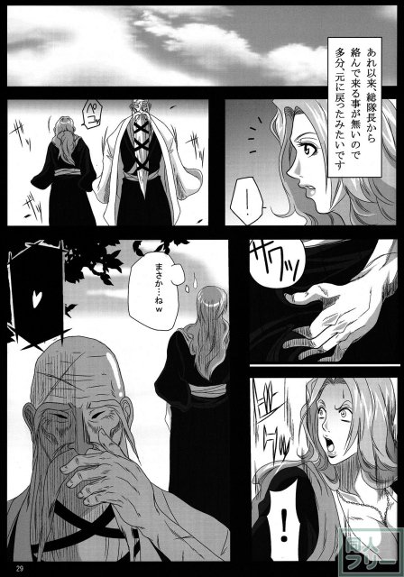 もしも彼がボケたなら <> 026