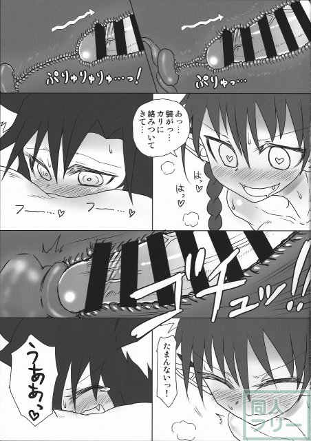 気持ち良くしてお燐ちゃん! <> 015