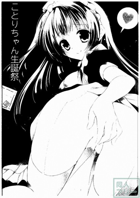 ことりちゃん生誕祭 <> 002