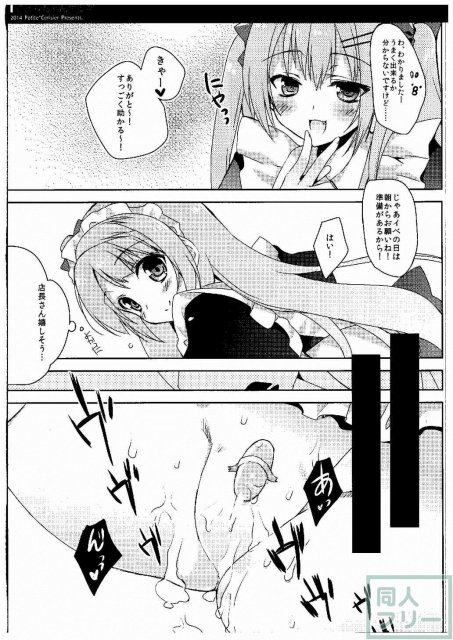 ことりちゃん生誕祭 <> 007