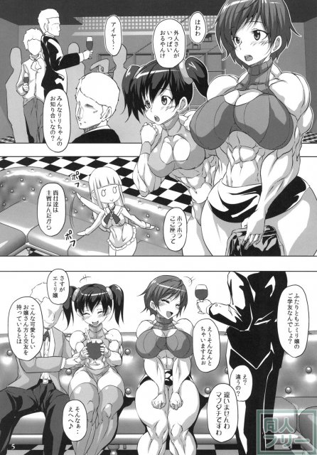 鉄拳のリリ・シャオ・アスカを筋肉ムキムキにしました。エッチなメスゴリラと化した鉄拳娘 <> 004