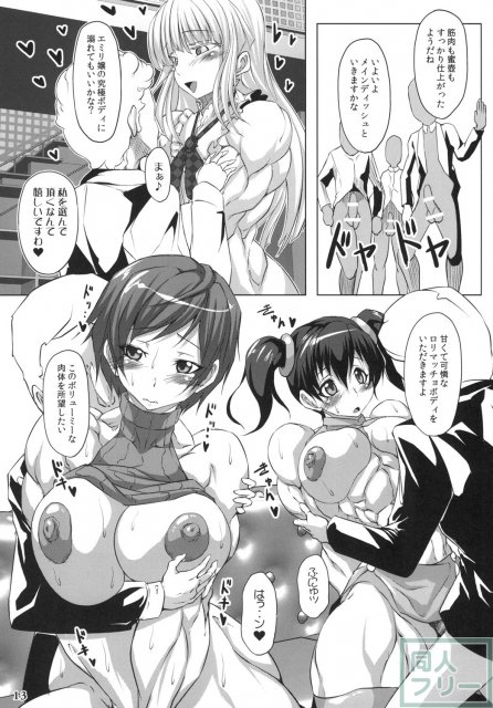 鉄拳のリリ・シャオ・アスカを筋肉ムキムキにしました。エッチなメスゴリラと化した鉄拳娘 <> 012