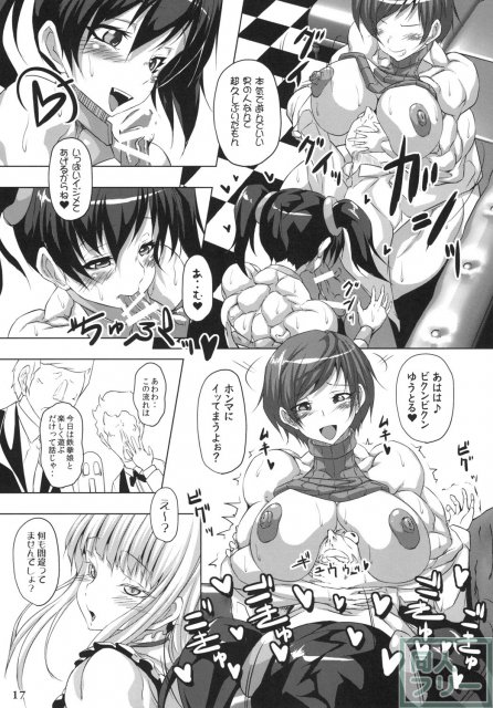 鉄拳のリリ・シャオ・アスカを筋肉ムキムキにしました。エッチなメスゴリラと化した鉄拳娘 <> 016