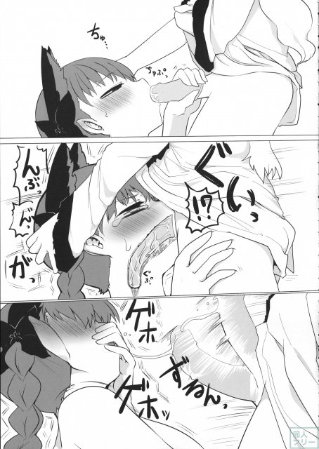 お散歩おりんりん合同 <> 008