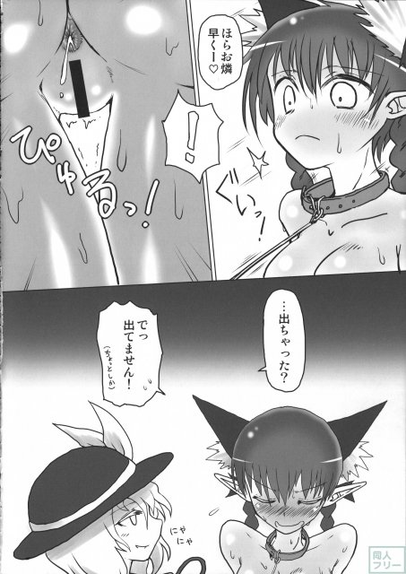 お散歩おりんりん合同 <> 019