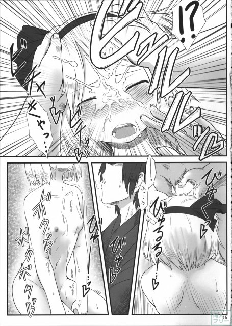 千年少女人恋し。 <> 014