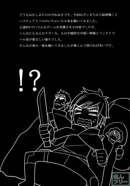 ベルラブ <> 003